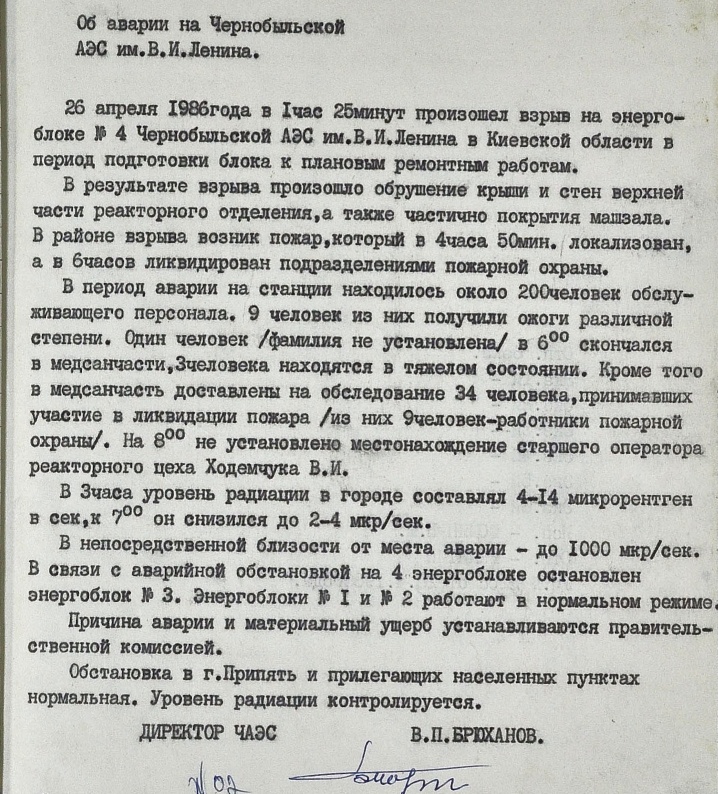 Даклад дырэктара АЭС Бруханава ў Маскву 26 красавіка 1986